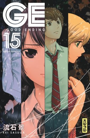couverture, jaquette GE Good Ending 15  (kana) Manga