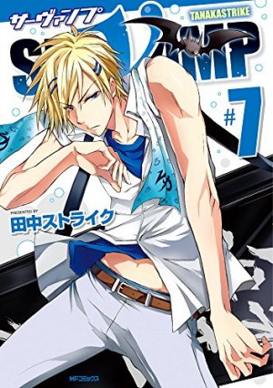 couverture, jaquette Servamp 7  (Media factory) Manga