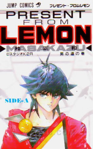 couverture, jaquette Present from lemon 1  (Shueisha) Manga