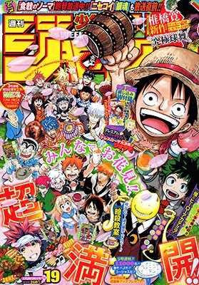 couverture, jaquette Weekly Shônen Jump 19 2015 (Shueisha) Magazine de prépublication