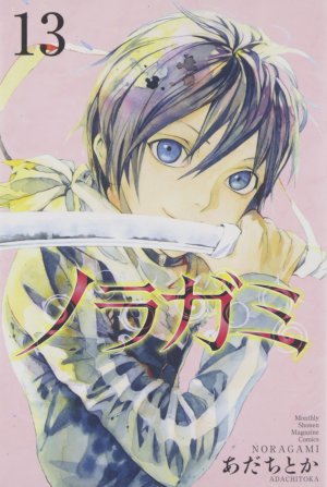 couverture, jaquette Noragami 13  (Kodansha) Manga