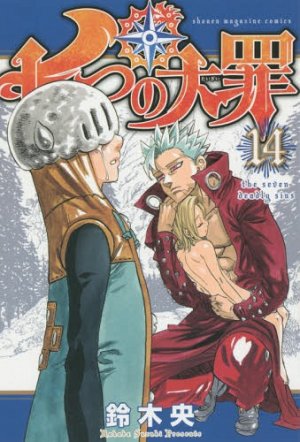 couverture, jaquette Seven Deadly Sins 14  (Kodansha) Manga