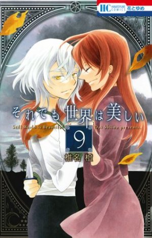couverture, jaquette The World is still beautiful 9  (Hakusensha) Manga