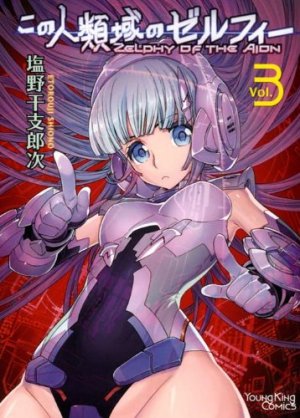 couverture, jaquette Zelphy 3  (Shônen Gahôsha) Manga