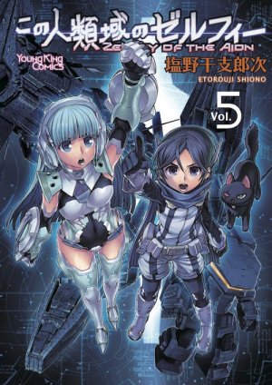 couverture, jaquette Zelphy 5  (Shônen Gahôsha) Manga