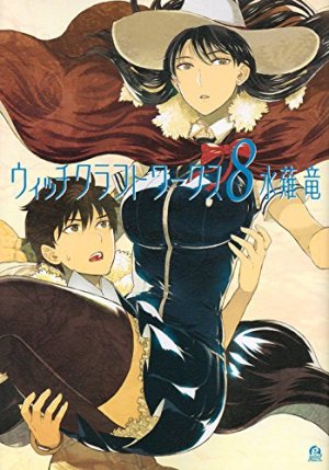 couverture, jaquette Witchcraft Works 8  (Kodansha) Manga