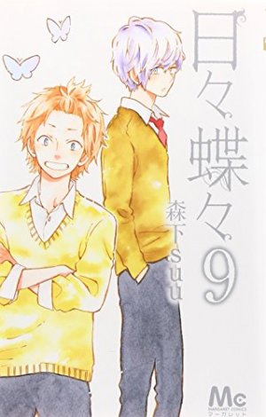 couverture, jaquette Hibi Chouchou - Edelweiss et Papillons 9  (Shueisha) Manga