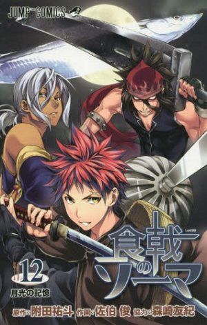 couverture, jaquette Food wars ! 12  (Shueisha) Manga