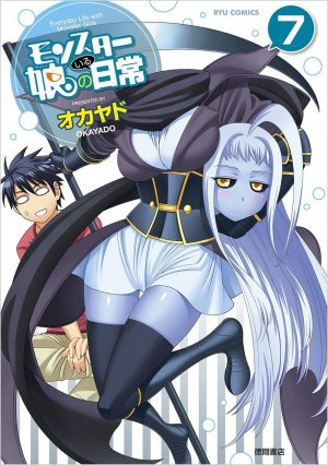 couverture, jaquette Monster Musume - Everyday Life with Monster Girls 7  (Tokuma Shoten) Manga