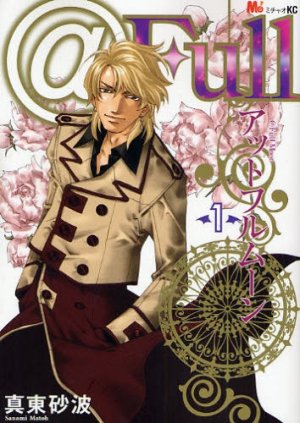 couverture, jaquette @Full Moon 1  (Kodansha) Manga