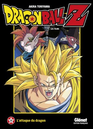 couverture, jaquette Dragon Ball Z - Les Films 13  (Glénat Manga) Anime comics