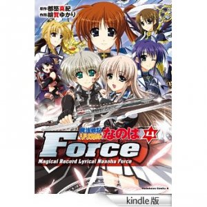 Mahô Senki Lyrical Nanoha Force 4