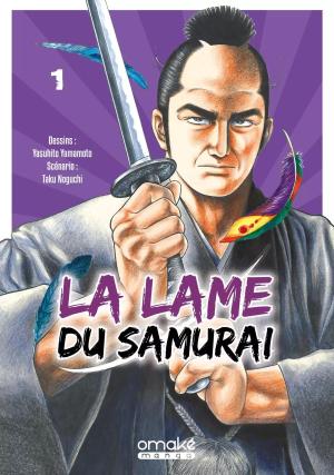 couverture, jaquette La lame du samurai 1