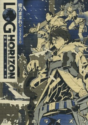 couverture, jaquette Log Horizon 7  (Enterbrain) Light novel