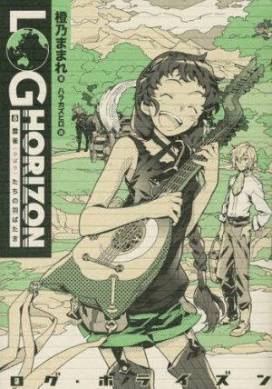 couverture, jaquette Log Horizon 8  (Enterbrain) Light novel
