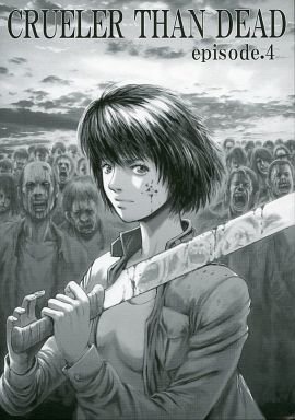 couverture, jaquette Crueler than dead 4  (Editeur JP inconnu (Manga)) Manga