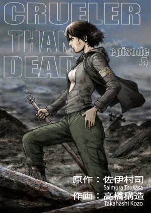 Crueler than dead 5 Manga
