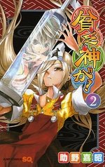 couverture, jaquette Bimbogami Ga ! 2  (Shueisha) Manga