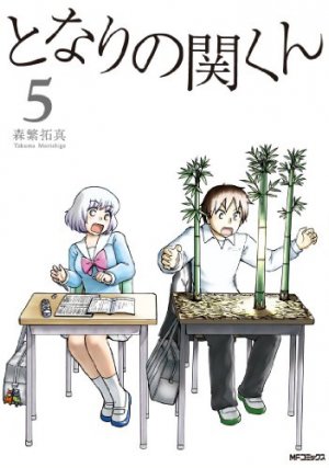 couverture, jaquette Séki mon voisin de classe 5  (Media factory) Manga