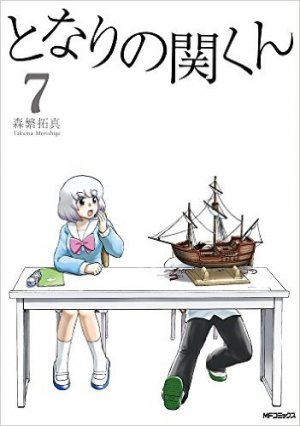 couverture, jaquette Séki mon voisin de classe 7  (Media factory) Manga