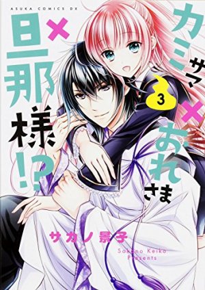 couverture, jaquette Pray for love 3  (Kadokawa) Manga