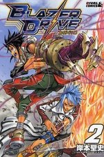 couverture, jaquette Blazer Drive 2  (Kodansha) Manga