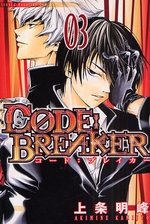 couverture, jaquette Code : Breaker 3  (Kodansha) Manga