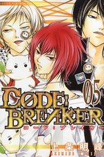 couverture, jaquette Code : Breaker 5  (Kodansha) Manga