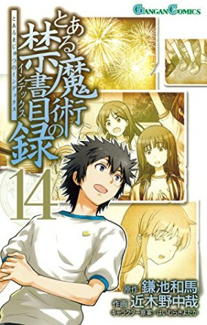 couverture, jaquette A Certain Magical Index 14  (Square enix) Manga