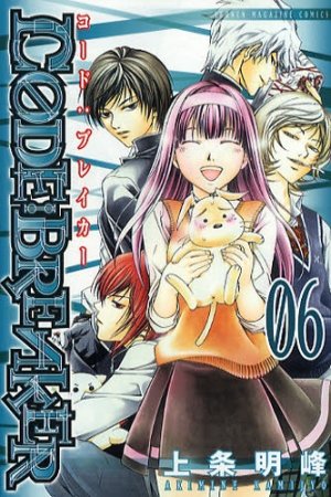 couverture, jaquette Code : Breaker 6  (Kodansha) Manga
