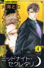 couverture, jaquette Midnight Secretary 4  (Shogakukan) Manga