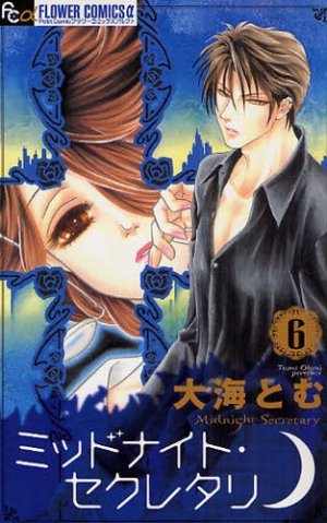 couverture, jaquette Midnight Secretary 6  (Shogakukan) Manga