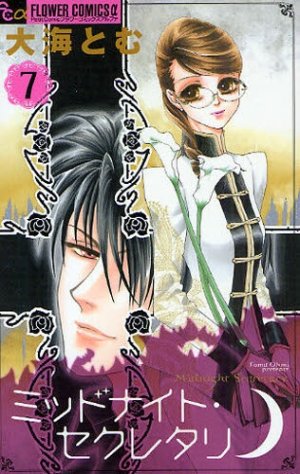 couverture, jaquette Midnight Secretary 7  (Shogakukan) Manga