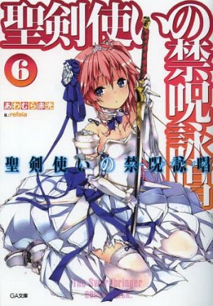 Seiken Tsukai no World Break 6