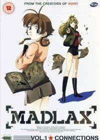 Madlax édition Simple