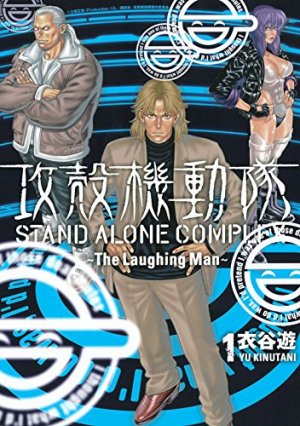 couverture, jaquette Kôkaku kidôtai - STAND ALONE COMPLEX - The Laughing Man 1  (Kodansha) Manga