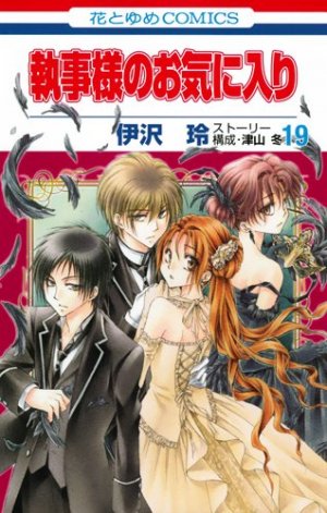 couverture, jaquette Lady and Butler 19  (Hakusensha) Manga