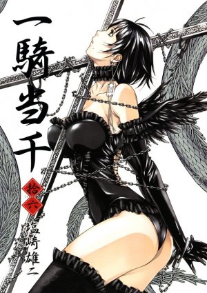 couverture, jaquette Ikkitousen 16  (Wani Books) Manga