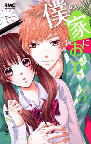 couverture, jaquette Come to me 3  (Shueisha) Manga