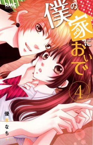 couverture, jaquette Come to me 4  (Shueisha) Manga