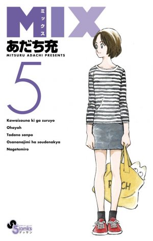couverture, jaquette Mix 5  (Shogakukan) Manga