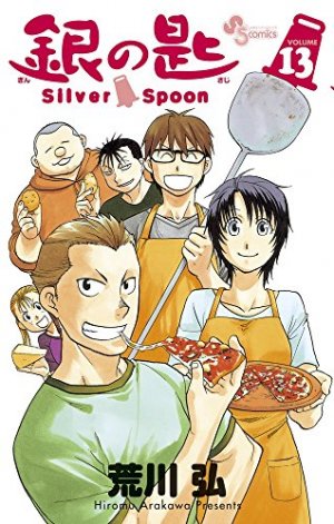couverture, jaquette Silver Spoon - La Cuillère d'Argent 13  (Shogakukan) Manga