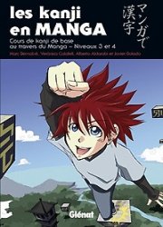 couverture, jaquette Les Kanji en Manga 2  (Glénat Manga) Méthode