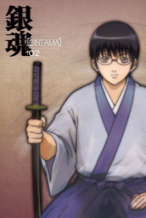 couverture, jaquette Gintama 2 Saison 1 (Aniplex) Série TV animée
