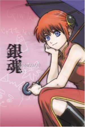 couverture, jaquette Gintama 3 Saison 1 (Aniplex) Série TV animée