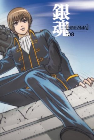 couverture, jaquette Gintama 8 Saison 1 (Aniplex) Série TV animée