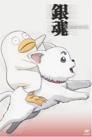 couverture, jaquette Gintama 10 Saison 1 (Aniplex) Série TV animée