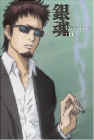 couverture, jaquette Gintama 11 Saison 1 (Aniplex) Série TV animée