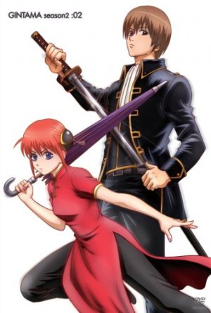 couverture, jaquette Gintama 2 Saison 2 (Aniplex) Série TV animée