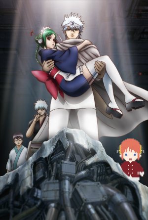 couverture, jaquette Gintama 5 Saison 4 (Aniplex) Série TV animée